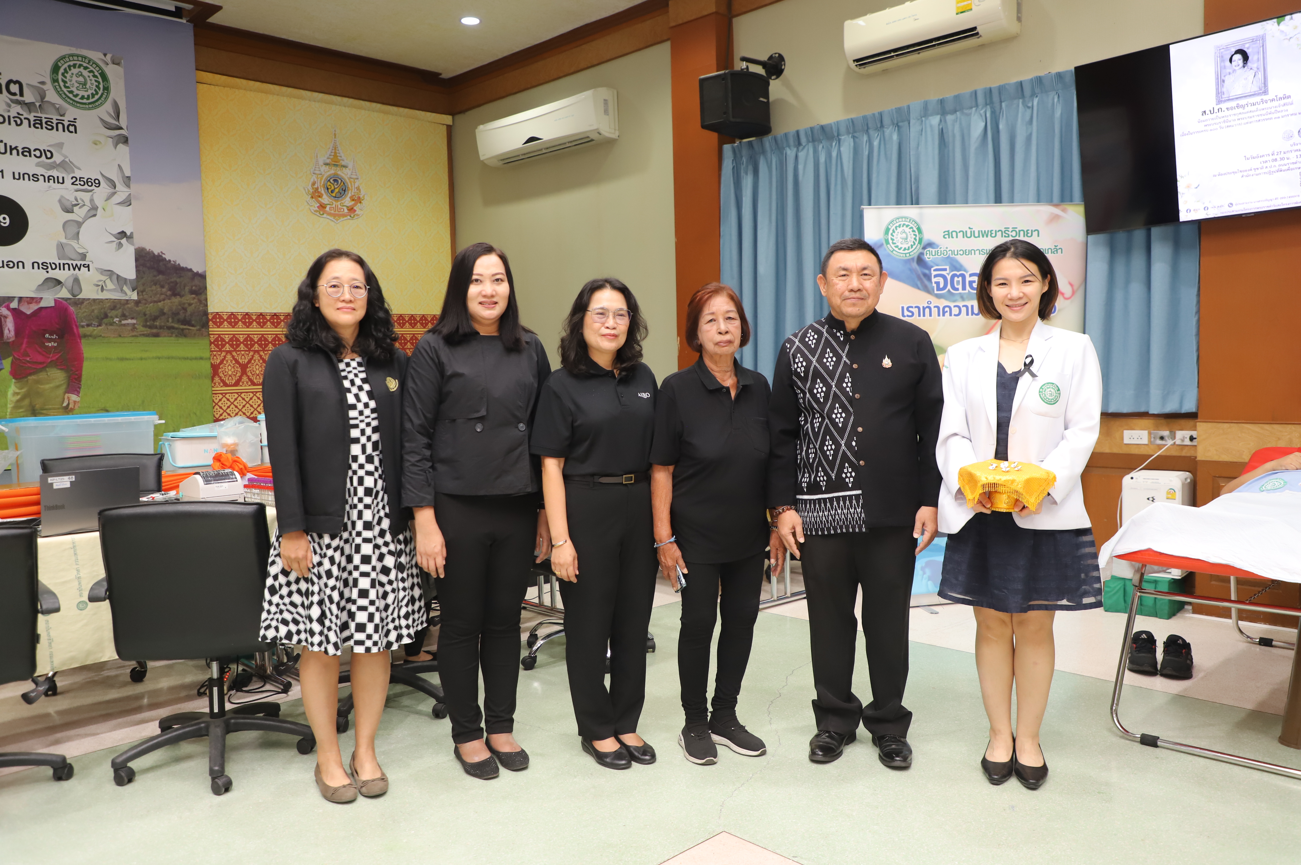 title - ภารกิจแห่งการแบ่งปัน 1 หยด 1 น้ำใจ 